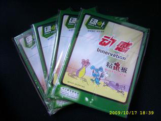 注壓機(jī)系列